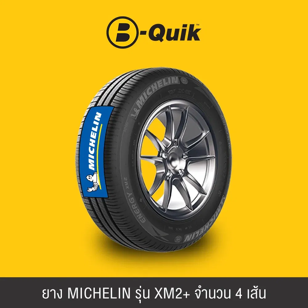 ยางรถยนต์ MICHELIN รุ่น XM2+ ขนาด 185/65R14 จำนวน 4 เส้น_1